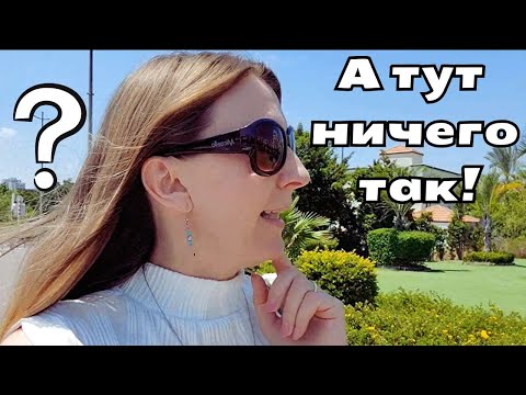 Видео: Приехала в Бейрут!  Кирьят-Моцкин. Лучший город для проживания!? Израиль