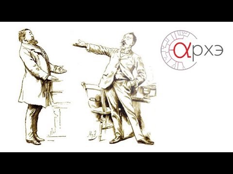 Видео: Александр Соколов: "Как вести полемику со сторонником лженауки" (СПБ)