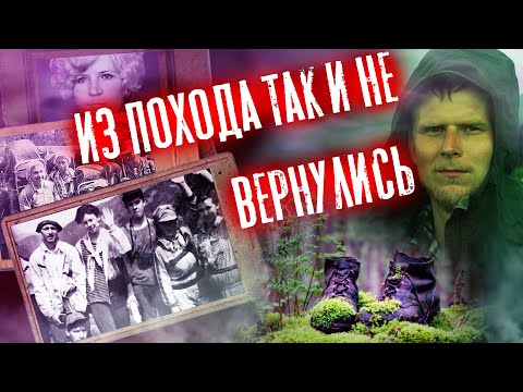 Видео: БУРЯТСКИЙ ПЕРЕВАЛ ДЯТЛОВА. ГРУППА КОРОВИНОЙ