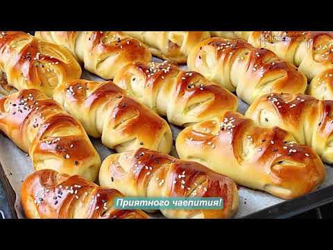 Видео: Булочки на кефире с яблочным повидлом! Холодное сдобное тесто для булочек!
