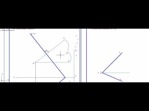 Видео: Начертательная геометрия (Экзаменационный билет (образец 1))