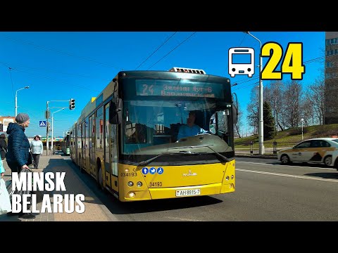 Видео: Автобус №24 | Маршрут Зелёный Луг-6 → Воронянского глазами пассажира.