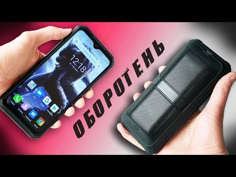 Видео: Вот это труба! СМАРТФОН-КОЛОНКА-ВОДОЛАЗ - Doogee S95 Pro, обзор