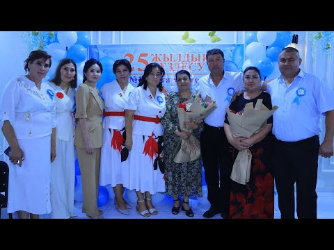 Видео: №12 орта мектептің 2000-жылғы түлектері | 25 жылдық кездесу тойы |  25.05.2025