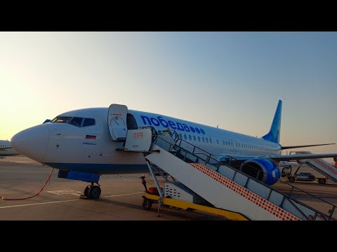 Видео: Boeing 737-800 а/к Победа. Уфа - Москва (VKO)