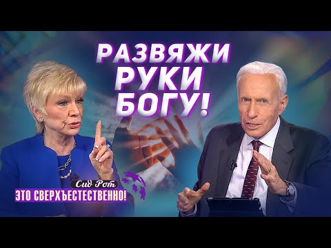 Видео: БОЛЬШИЕ ЧУДЕСА! Тройное воскрешение. ПРОЩЕНИЕ абьюзера. МОЛИТВА исцеления. «Это сверхъестественно!»