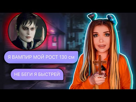 Видео: ПОДКАТЫВАЮ К ДВУМ ПАРНЯМ одновременно