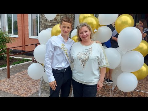 Видео: Наш любимый выпускник