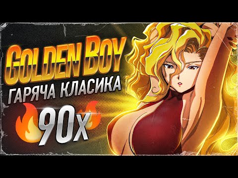 Видео: HAЙГAРЯЧІШЕ АНІМЕ ЯКЕ Я БАЧИВ 🥵 Золотий Хлопець