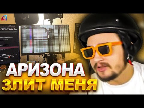 Видео: КАК МАРАС ШАКУР РАЗБИЛ 3 МОНИТОРА ИЗ-ЗА САМПА... (нарезка) | MARAS SHAKUR | GTA SAMP