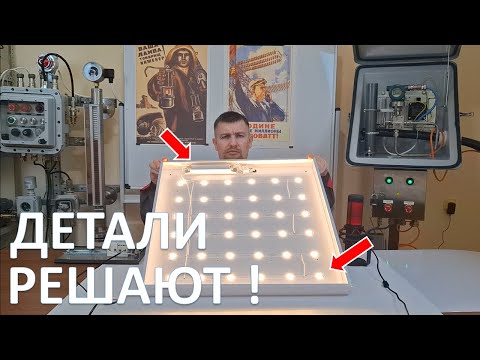 Видео: Качественный опаловый Армстронг от Подольского завода светотехники. (36Вт 3000К  FS-RO-S Стандарт)