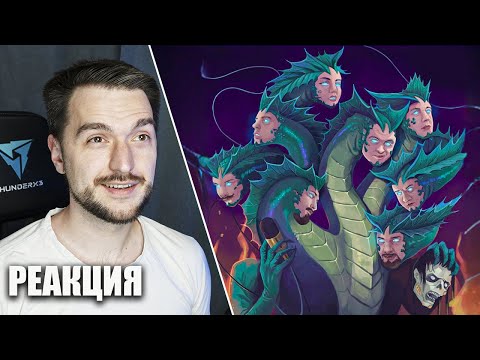 Видео: РЕАКЦИЯ на ГОЛОВОРЕЗЫ. ТРЕТЬЕ ПРИШЕСТВИЕ Матушка 5opka BAV mazellovvv OTURRO JackLooney OsterMine