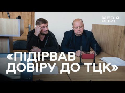 Видео: ПІДІРВАВ ДОВІРУ ДО ТЦК, ДОВІВ ЗВЕРХНІСТЬ ЛЯПАСОМ | КЛЮЧОВЕ З ВИРОКУ ВОЛОВИКУ