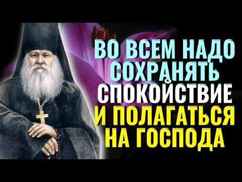 Видео: ВСЕГДА ТАК МОЛИТЕСЬ  и будете спокойны! Преподобный Антоний Оптинский