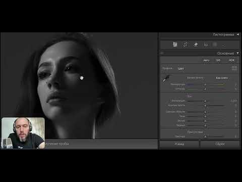 Видео: Разбор фотографий  МК СВЕТ