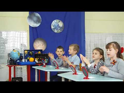 Видео: Открытое занятие "Космос" с детьми с ОНР     Осташко Светлана Витальевна   МАДОУ д/с 22