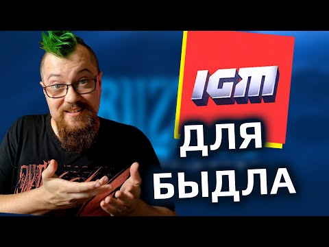 Видео: Очередная смерть Blizzard [мне тут скинули видос]