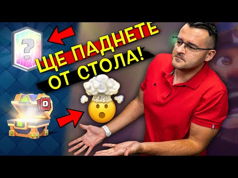 Видео: Готови ли сте да паднете от стола?