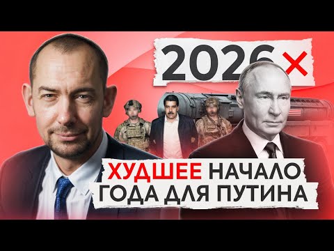 Видео: 10 дней молчания Путина, Медведев исходит на Г@VNO. Войска НАТО будут в Украине