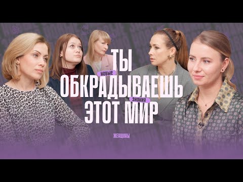 Видео: Перестань себя обманывать. Что тебе мешает масштабироваться?