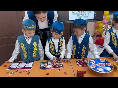 Видео: КМҚК “№150 бөбекжай-балабақшасы”                    Тәрбиеші: Турсынбекова Бибижамал Серикбаевна