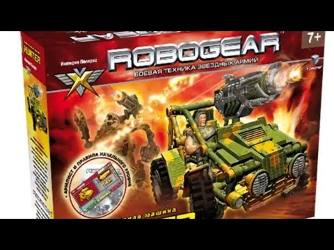 Видео: Hunter ROBOGEAR обзор