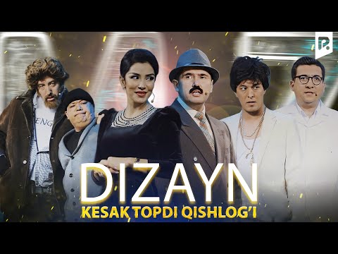 Видео: Дизайн жамоаси - Кесак топди қишлоғи | Dizayn jamoasi  - Kesak topdi qishlog'i