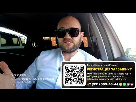Видео: Самозанятый и без права на простуду в YANDEX GO