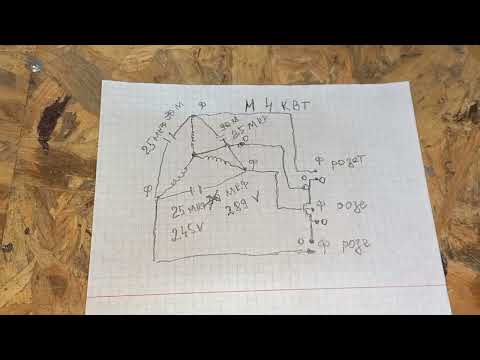 Видео: Как подключить асинхронный электродвигатель что бы стал генератором