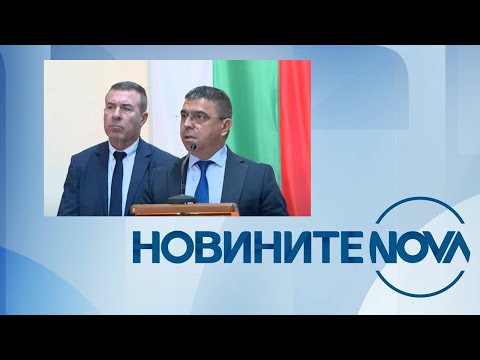 Видео: Новините на NOVA (05.11.2024 - централна емисия)