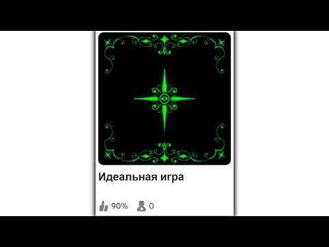 Видео: ИССЛЕДУЮ ПУСТЫЕ ПЛЕЙСЫ В ROBLOX 6