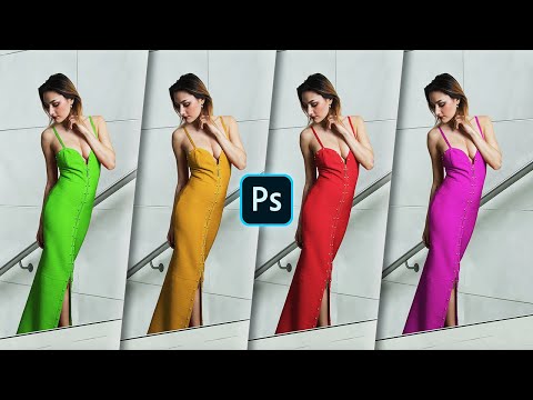 Видео: Как ИЗМЕНИТЬ ЦВЕТ Объекта Фотошопе? (ДАЖЕ ЕСЛИ ОН БЕЛЫЙ)