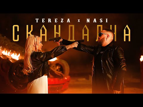 Видео: TEREZA x NASI - SKANDALNA | Тереза x Наси - Скандална [Official Video 2023]