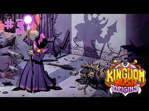 Видео: Kingdom Rush Origins - #Прохождение 3