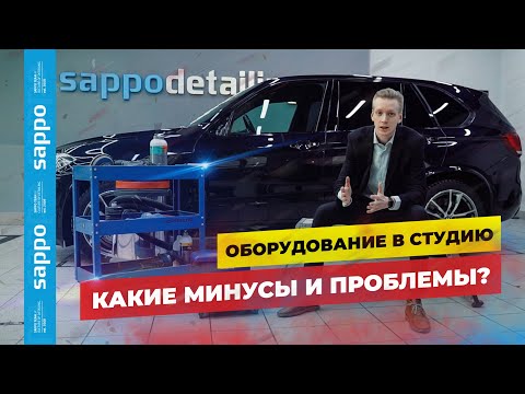 Видео: ЭТО НУЖНО КАЖДОМУ! Детейлинг оборудование, какие минусы? Что выбрать?