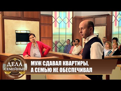 Видео: Когда будущее наступит? - Дела семейные. Новые истории с Е. Кутьиной.  Эфир 07.06.2024