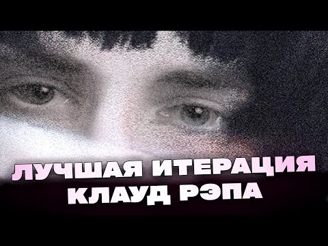 Видео: РЕАКЦИЯ СО STED.D: Psychosis, Апология - исчезаю