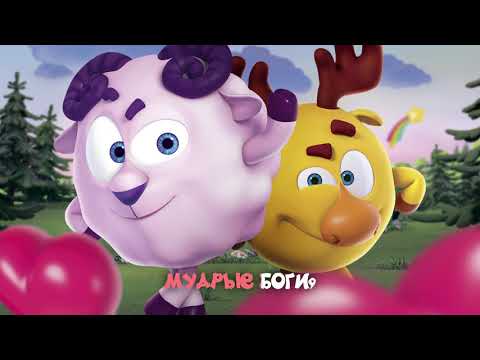 Видео: СмешКавер - Марафонец! Смешарики 2D | Караоке для детей