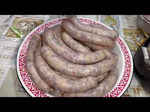 Видео: Шұжық. Шужук по казахски. Колбаса из конины. Қазақша рецепт