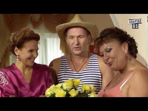 Видео: Клип сваты