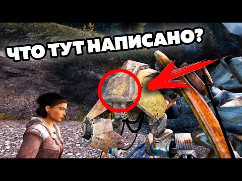 Видео: 10 интересных ФАКТОВ и ДЕТАЛЕЙ в Half-Life 2 - Пёс