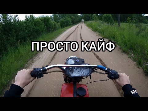 Видео: ПРОСТО КАЙФ выгнал ВОСХОД ПОСЛЕ ДОЛГОГО простоя