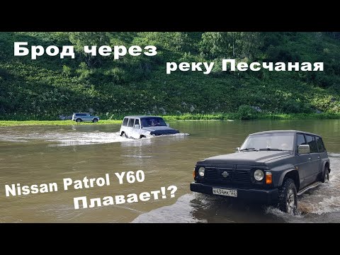 Видео: На Nissan Patrol Y60 по Алтаю. Маршрут: Бийск - урочище Осиновка.