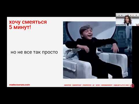 Видео: Шутка на миллион, как конвертировать юмор в многомиллионные бюджеты