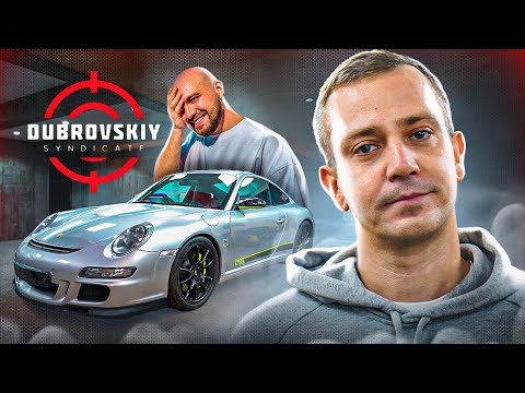 Видео: Почему я наехал на Дубровский Синдикат? Кто и зачем разбил мой Porsche 911 GT-3?  Аукцион LEGORAGE!