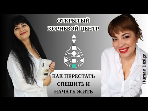 Видео: 5 фактов об неопределенном Корневом, которые нужно знать.