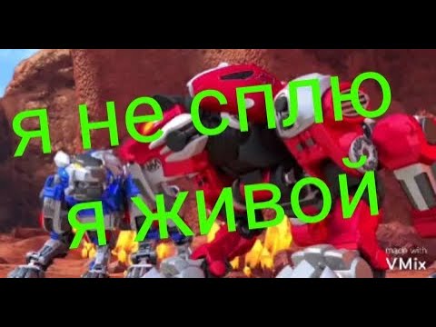 Видео: Металионы я не сплю я живой (Анг)