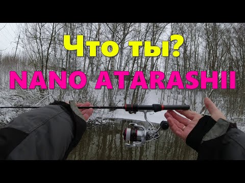 Видео: #474 Спиннинг NANO ATARASHII 0.2-1гр. от DAYO