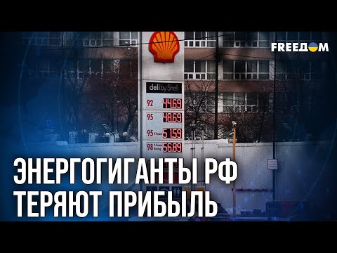 Видео: 🔥 США БЛОКИРУЮТ зарубежные активы "Роснефти" и "Лукойла"