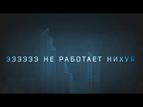 Видео: РЕЛИЗ Escape From Tarkov ПОЛНОСТЬЮ ПРОВАЛИЛСЯ